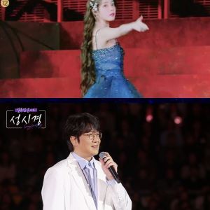 설 특집 쏟아진다…아이유·성시경 콘서트→한식 다큐까지