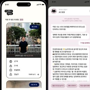 명절 잔소리보다 무서운 AI의 연예 참견 "프로필 사진 구성부터 바꾸세요"[AI침투보고서]
