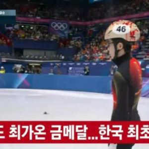 밀라노-코르티나 동계올림픽, 역대급 흥행 실패...‘무관심’ 왜?