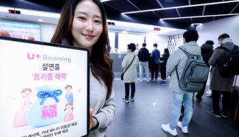 [위클리 크레딧]LG유플러스부터 에쓰오일까지 신용도 상향 줄이어