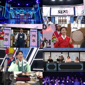 박하선 "♥어남선생 류수영, 내가 키웠다"…MC 자신감 (전국1등)