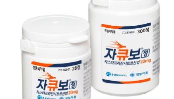 온코닉테라퓨틱스, 올해 매출·영업익 더블업 성장 자신하는 이유