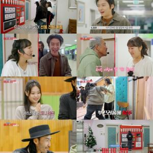 '마니또 클럽' 제니, '인간 선물 자판기' 변신하고 탈주?