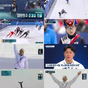 JTBC "올림픽 중계 제약 새로 만든 것 없다…지상파 전례 따른 것"