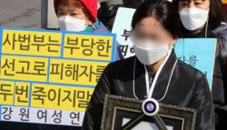 "엄마, 그놈이 곧 나온대"...끝내 숨진 여고생이 남긴 말 [그해 오늘]