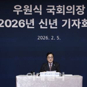 지선 개헌 시계 멈추나…국민투표법 ‘2월 데드라인’ 비상