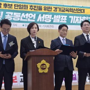 ‘수성이냐, 탈환이냐’ 임태희 노리는 진보 후보들, 관건은 단일화