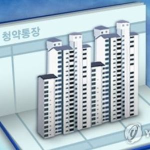 특공 청약경쟁률, 일반공급 절반 수준…생초·신혼이 85%