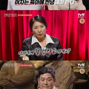 "여자는 육아에 전념해야" 남편 발언에 술렁...맞벌이 부부 전쟁(이호선 상담소)