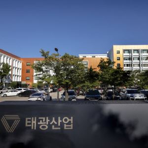 "회생계획안 결의만 남았다" 동성제약 인수 추진하는 태광산업...왜?