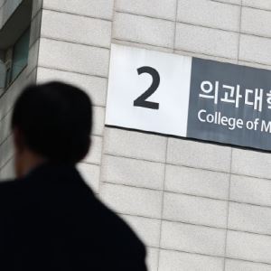 "의대 갈래"…서울대 등록포기 자연계 지원자 5년來 최다