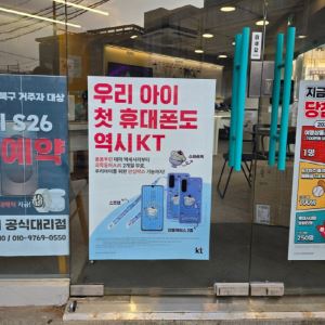 "사촌 형은 있다는데"…예비 초1, 스마트폰 사줘야 하나요