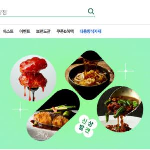 "적립금 유효기간 3개월이라니"…CJ제일제당 자사몰, 고객 락인 효과 "글쎄"