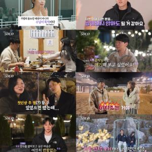 '나는 솔로' 30기 영자 "주식으로 1년 연봉 날려…입사 늦게 했다고 생각하면 돼"