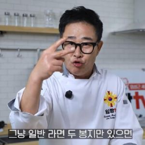 ‘전과 6범’ 임성근, 유튜브 복귀 “설 음식 느끼할 것 같아서…”