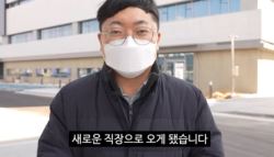 '충주맨' 김선태 "靑 채용 제안 안 받았다"