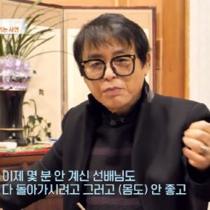 "최불암, 건강 안 좋아"…'전원일기' 박은수 전한 근황