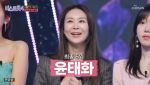 윤태화, 결혼 1년 만에 이혼 고백 "아내로서 역할 못해"