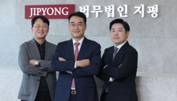 국제학교·반도체 기업…법무법인 지평, 고난도 M&A '활약'