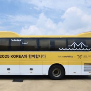 카카오모빌리티, APEC 정상회의 교통 지원 공로로 외교부 장관 표창