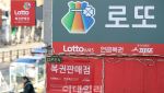 “13억 날릴 뻔했네”…극적으로 돈 찾아간 1등 당첨자
