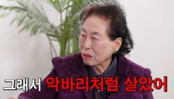 '40억 자산' 전원주 "두 아들 내 재산 노려..인감도장 달라고"