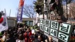 '尹 무기징역' 선고 첫 주말, 서울 도심 곳곳 집회 [사회in]