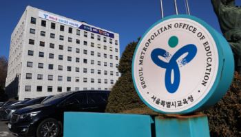 "옆 학교 가서 학점 이수"…서울교육청, 고교학점제 지원책 발표