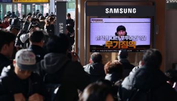 '무기징역' 尹 비롯 내란재판 '2라운드'…5월까지 끝낼 수 있나