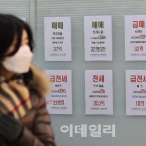 李 ‘다주택자 압박’ 효과…강남구 집값 2년 만에 하락 전환하나