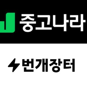 '리커머스' 시장 크는데…롯데·신세계 투자금 회수하나
