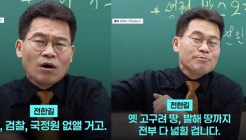태진아 이어 이재용도 손절…벼랑 끝 몰린 전한길 '자유콘서트'
