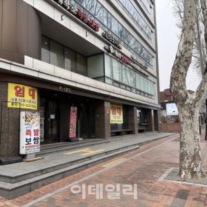 건물 1층에 미용실·노래방…대학로, '머무는 공간' 거듭난다