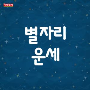 컷뉴스
