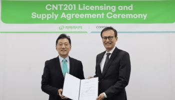 코넥스트-파마리서치, CNT201 셀룰라이트 치료제  라이센싱 및 공급계약
