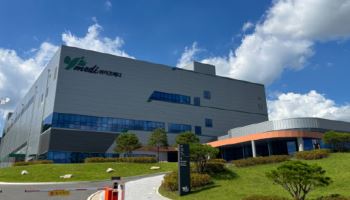 유한양행 자회사 와이즈메디, 진천 제2공장 신규 GMP 인증 획득