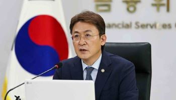 금융위, 코인거래소 지분 규제 ‘최후통첩’…충돌 불가피