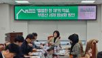 “거래세 낮추고 보유세 높여야”…‘똘똘한 한 채’ 세제 논쟁 점화