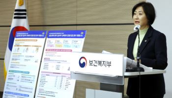 "장애인 진료 한 곳에서"…장애친화병원 2030년까지 전국 8곳 도입(종합)