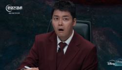 전현무, 순직 경찰관에 '칼빵' 발언…저질스런 희화화