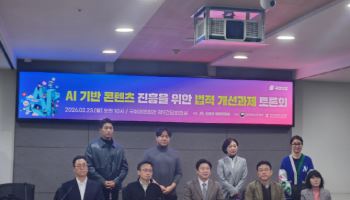 "내 화풍 AI 학습시켜 웹툰 작업 도와달라"…확 바뀐 콘텐츠 산업 풍경