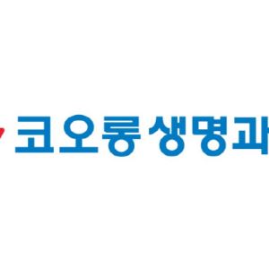 코오롱생명과학, 차세대 유전자치료제 적응증 확대..."글로벌 상업화 기반 강화"