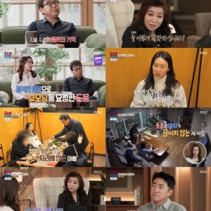 '오은영 리포트' 둘째 딸 "父, 사내 성추행 사건에 내 행동 때문이라고 탓해"
