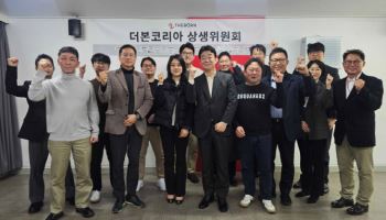 “점주가 최우선”…더본 백종원, 악재 딛고 직접 나섰다