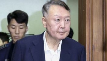 윤석열, '무기징역' 내란 혐의 판결에 항소…"문제점 분명히 밝혀야"