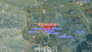 대선공약 '제3금융중심지' 평가 착수…속도내는 전북·견제하는 부산