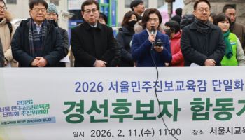 정근식 “단일화 경선 참여” 밝혔지만…합류 시점은 ‘미정’