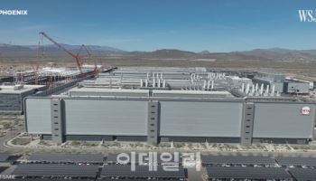 사막이 반도체 성지로…애플이 그리는 '미국산 칩'의 미래