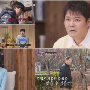 현주엽 아들, 촬영 거부에 가출까지?…父子 갈등 시작 (아빠하고)