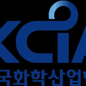 화학산업협회 "석화 사업재편 '대산 1호' 승인 적극 환영"